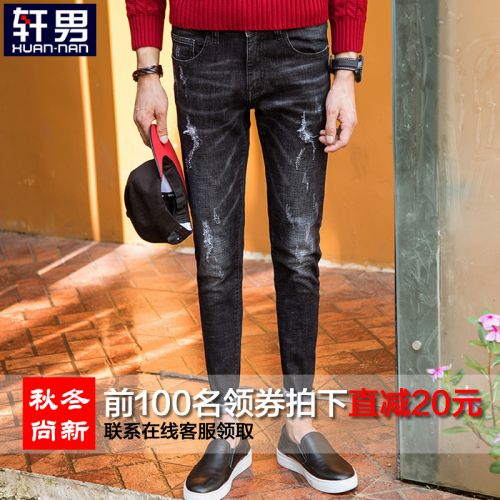 Jeans pour adolescent pieds Slim en coton Quatre saisons - Ref 1482640