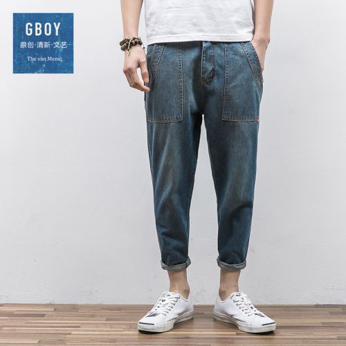 Jeans pour jeunesse Sarouel en coton été - Ref 1482727
