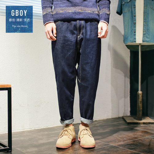 Jeans pour jeunesse pantalon bas entrejambe Croix en coton printemps - Ref 1482829