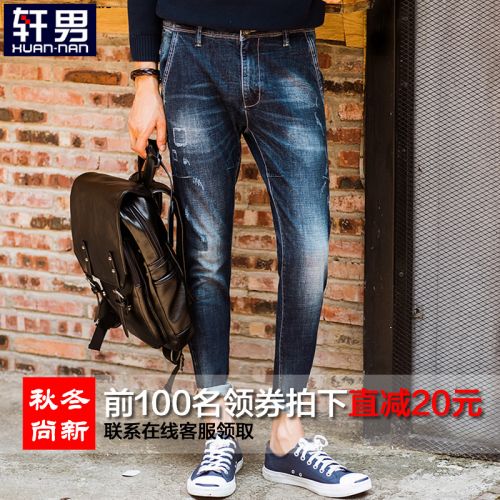 Jeans pour adolescent pieds Slim en coton automne - Ref 1482846