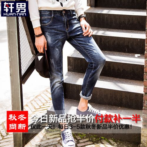 Jeans pour jeunesse pieds Slim en coton automne - Ref 1483148