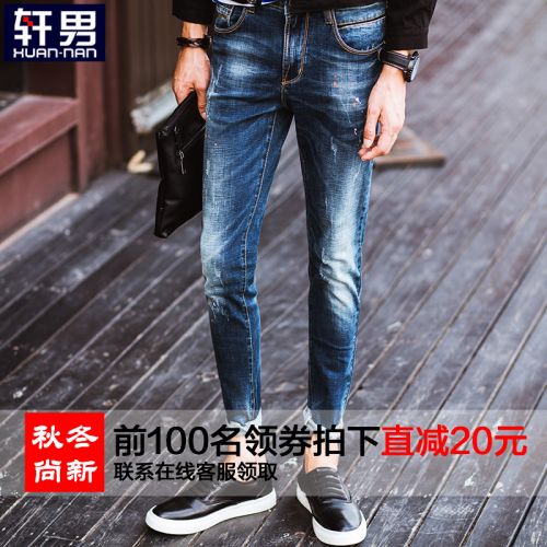 Jeans pour adolescent pieds Slim en coton automne - Ref 1483155