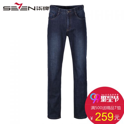 Jeans 1484079