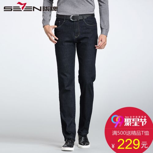 Jeans 1484093
