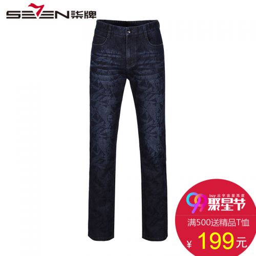 Jeans 1484293