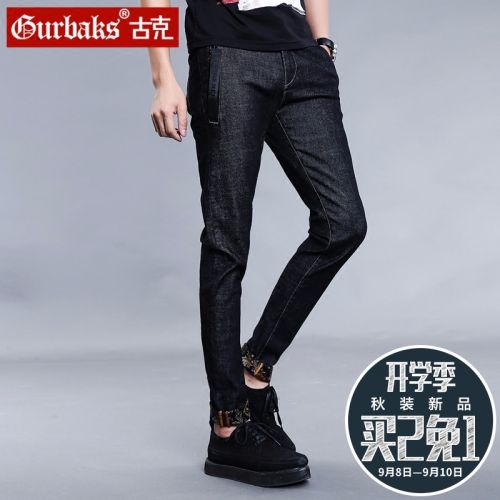 Jeans 1485745