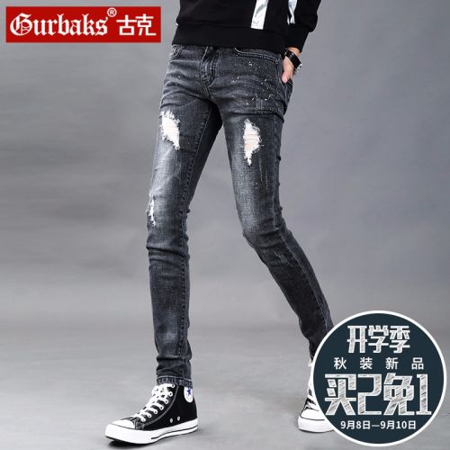 Jeans 1485788