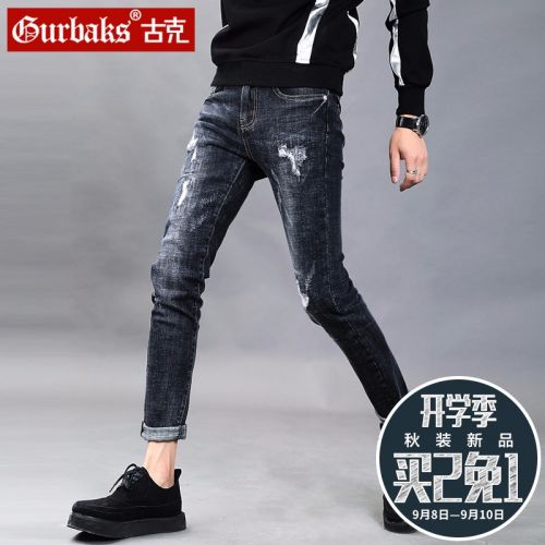 Jeans 1485792