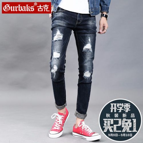 Jeans 1485797