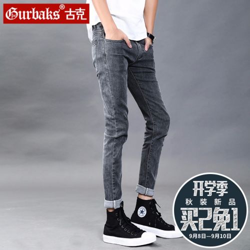 Jeans pour jeunesse pieds Slim GURBAKS en coton Quatre saisons - Ref 1485799