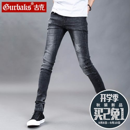 Jeans 1485837