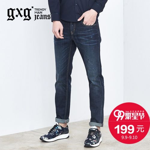 Jeans 1485990
