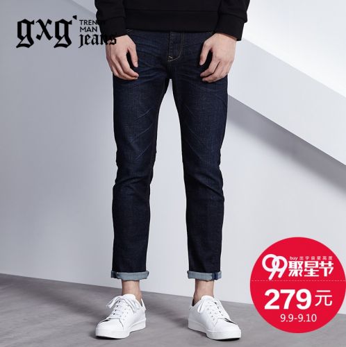 Jeans 1486007