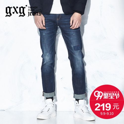 Jeans 1486112