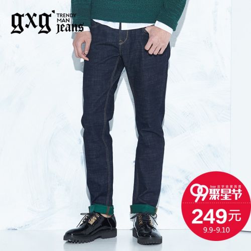 Jeans 1486116