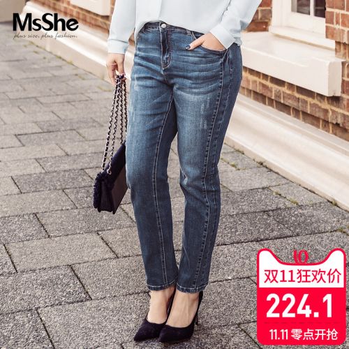 Jeans grande taille femme MSSHE - Ref 3234691