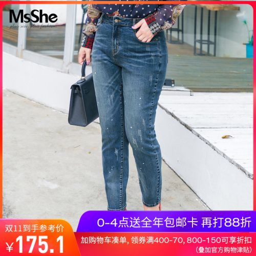 Jeans grande taille femme MSSHE - Ref 3234694