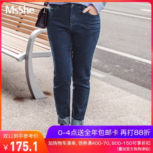 Jeans grande taille femme MSSHE - Ref 3234701