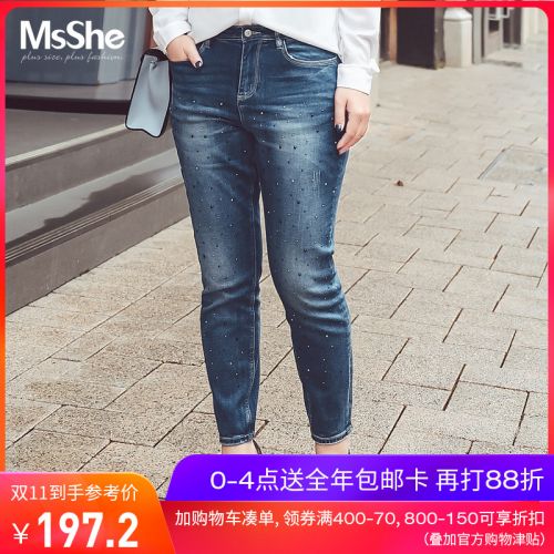 Jeans grande taille femme MSSHE - Ref 3234704