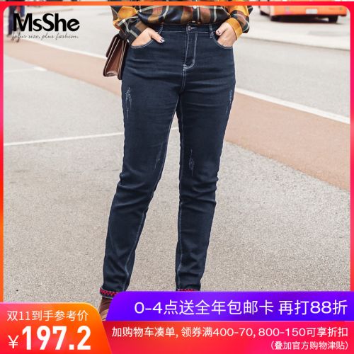 Jeans grande taille femme MSSHE - Ref 3234744