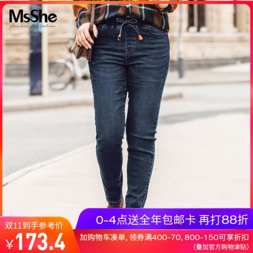 Jeans grande taille femme MSSHE - Ref 3234745