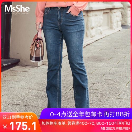 Jeans grande taille femme MSSHE - Ref 3234755