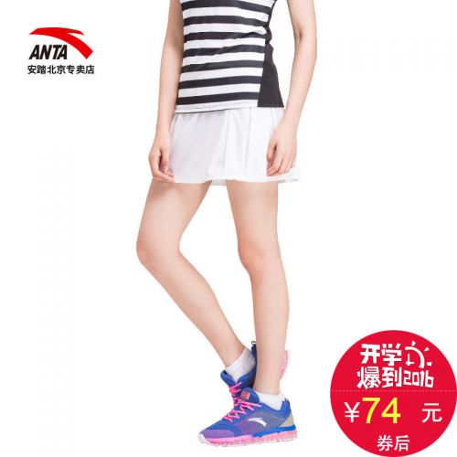 Jupe de sport femme ANTA en nylon - Ref 478124