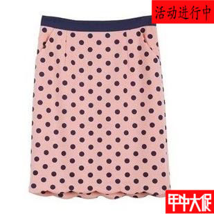 Jupe de sport MIGAINO - Ref 478234