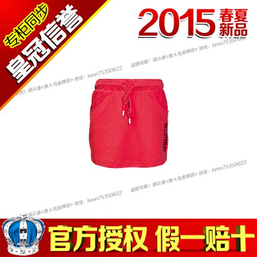  Jupe de sport femme en coton - Ref 478304