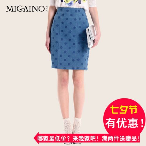  Jupe de sport MIGAINO - Ref 478444