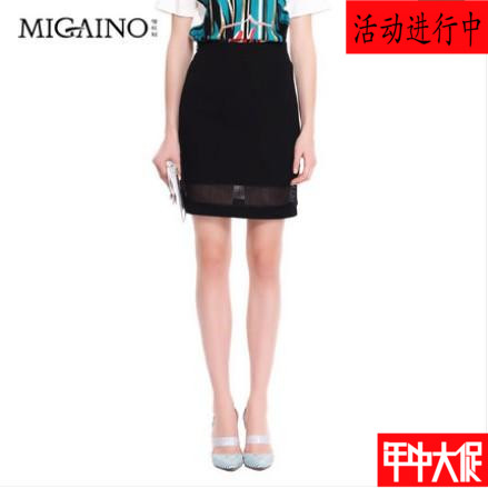  Jupe de sport MIGAINO - Ref 478546