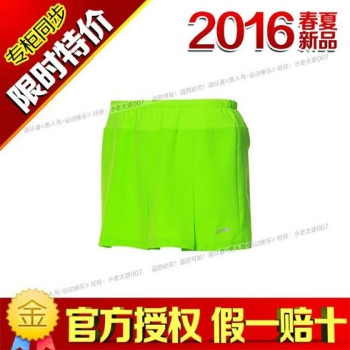 Jupe de sport femme en coton - Ref 478682