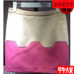  Jupe de sport MIGAINO - Ref 478905