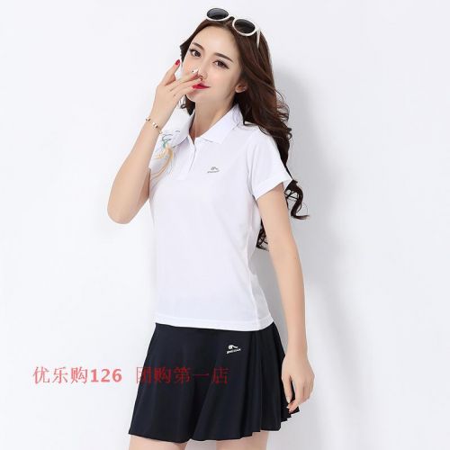 Jupe de sport femme jupe de sport - Ref 479037