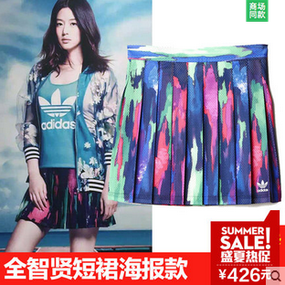 Jupe de sport femme en CVC - Ref 479103