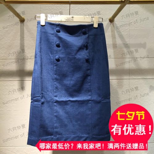  Jupe de sport femme MIGAINO - Ref 479252