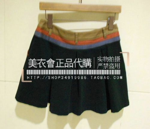  Jupe de sport - Ref 479424