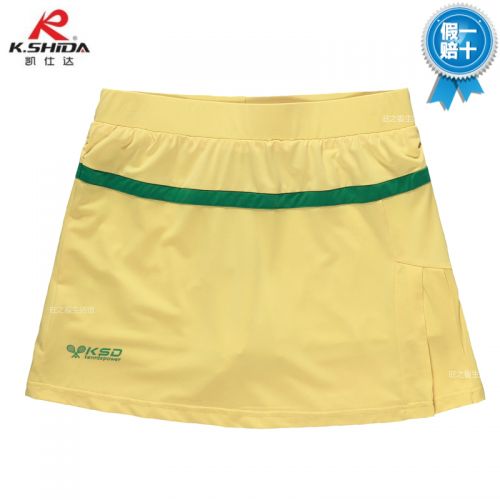  Jupe de sport femme en polyester - Ref 479493