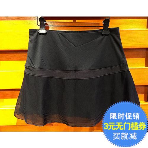Jupe de sport femme ANTA en polyester - Ref 479703