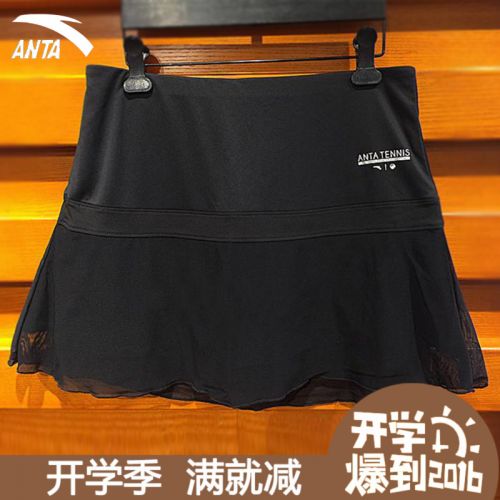 Jupe de sport femme ANTA en polyester - Ref 479732