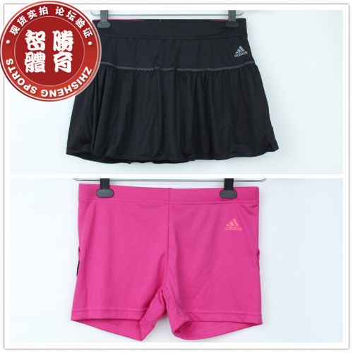  Jupe de sport - Ref 479765