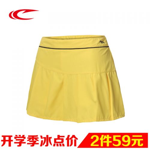 Jupe de sport femme SAIQI en polyester - Ref 479770
