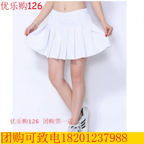 Jupe de sport - Ref 479781