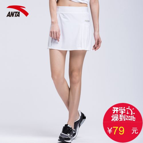 Jupe de sport femme ANTA en nylon - Ref 479786