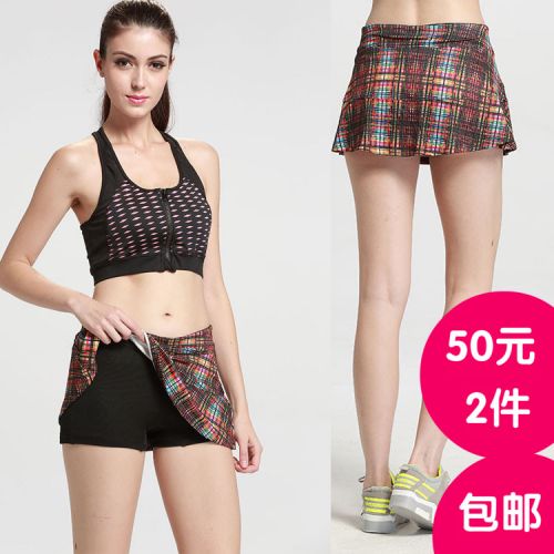  Jupe de sport - Ref 479948