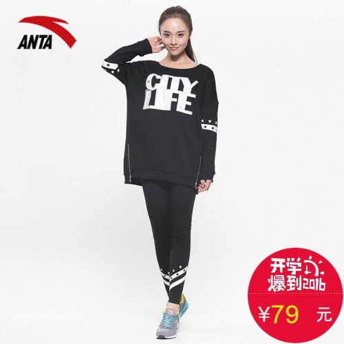 Jupe de sport femme ANTA en coton - Ref 479960