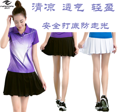 Jupe de sport femme - Ref 480038