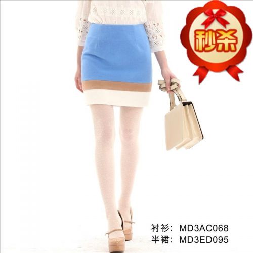  Jupe de sport femme MIGAINO - Ref 480083