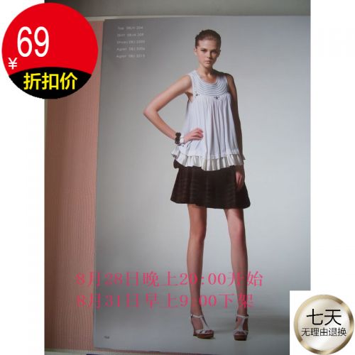  Jupe de sport - Ref 480110