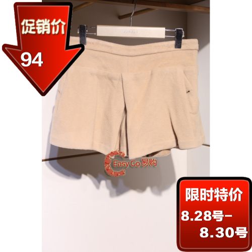  Jupe de sport femme - Ref 480119